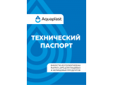 Технический паспорт